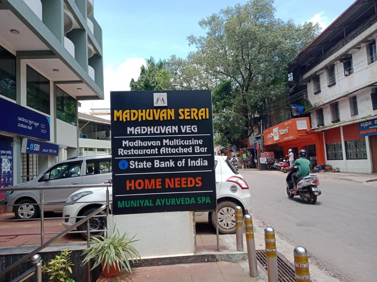 Hotel Madhuvan Serai Манипала Экстерьер фото